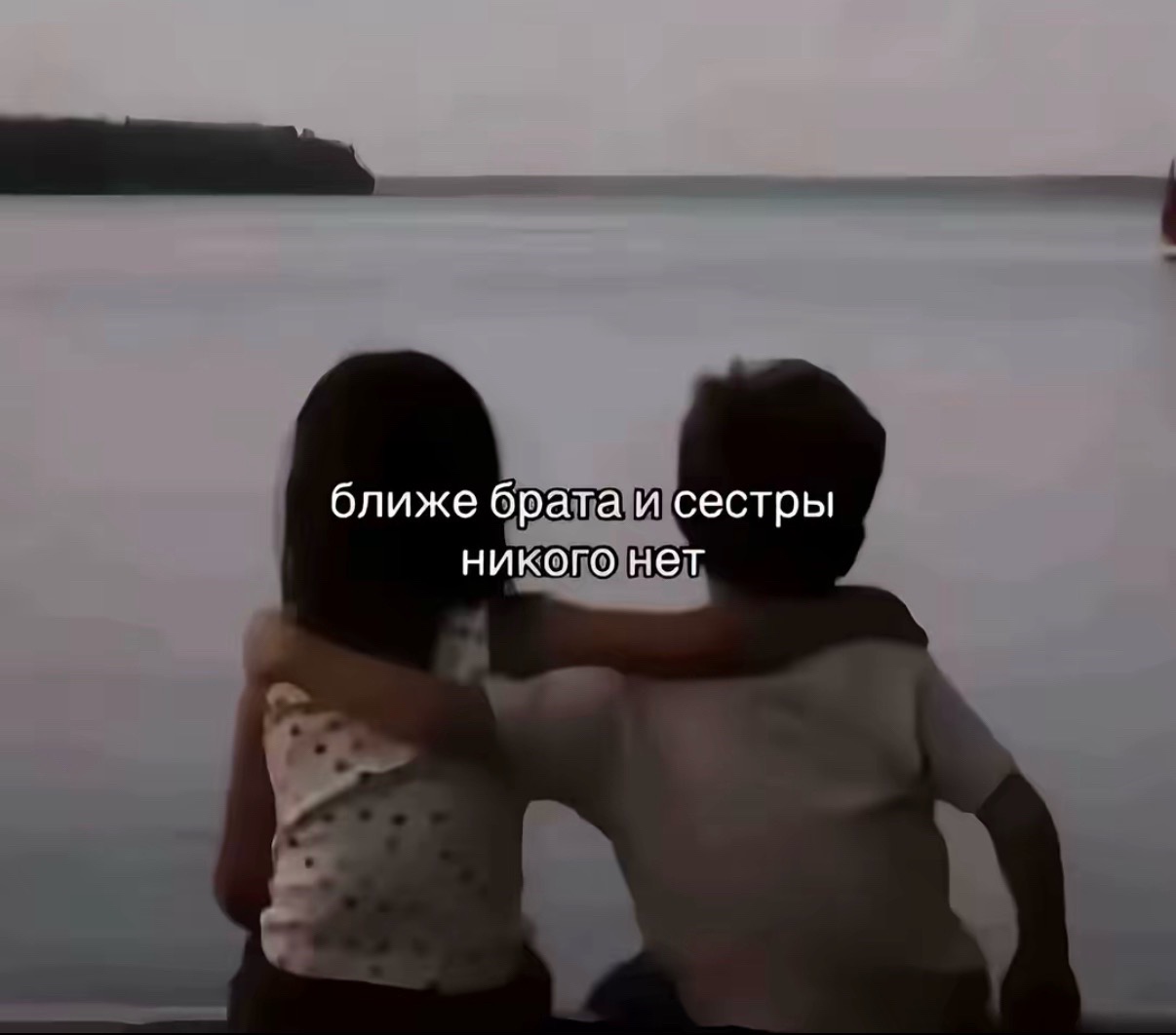 @настя