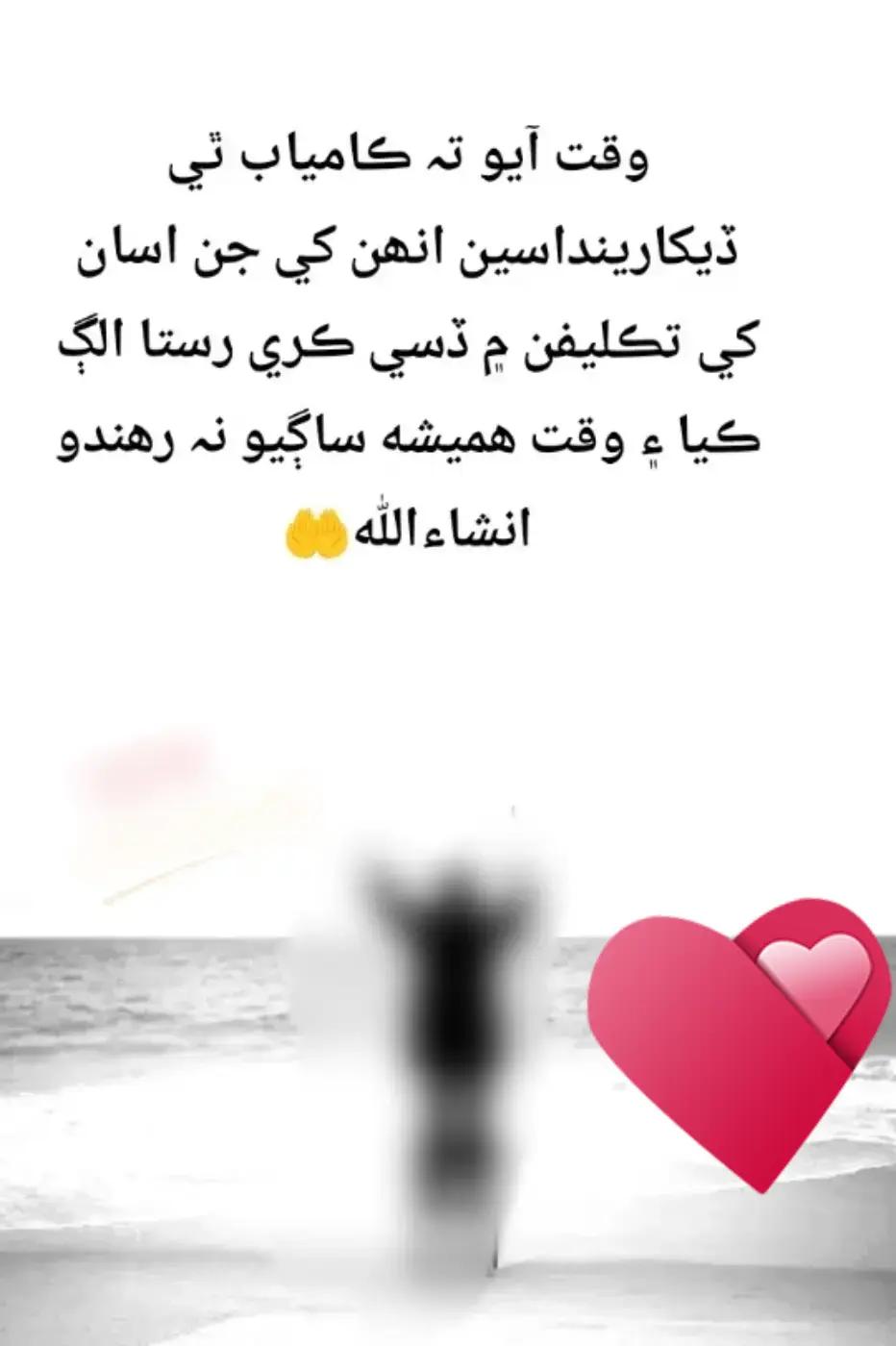 @gul Muhammad Joyo