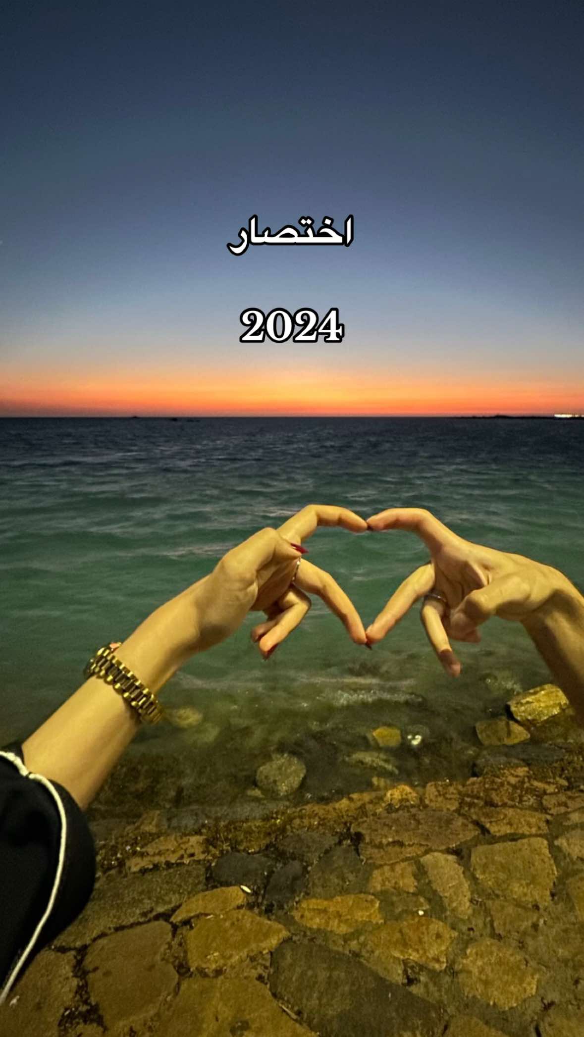 @شَهْـد.