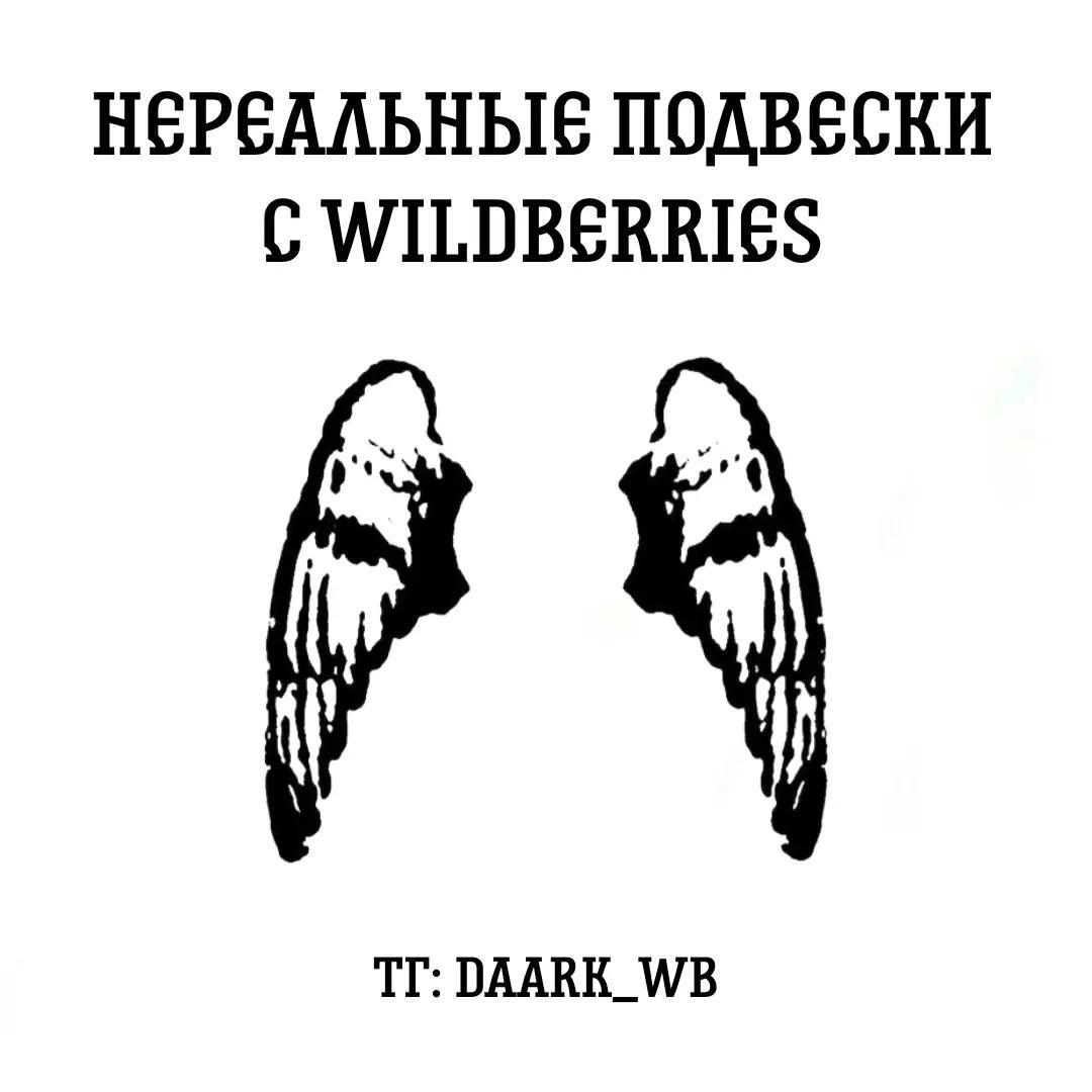 @tgk : daark_wb
