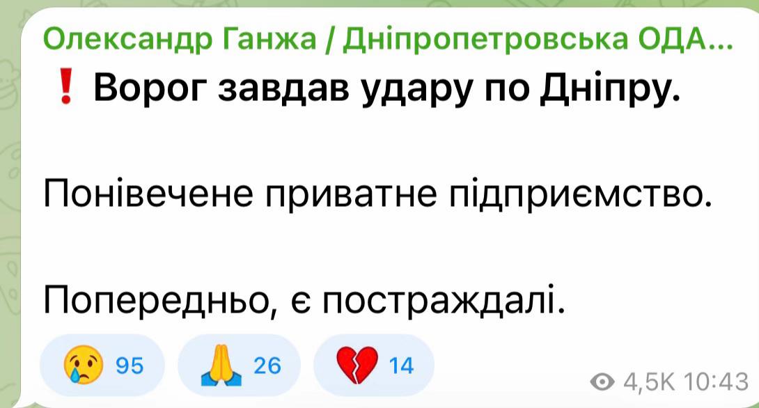 @Informator Dnipro