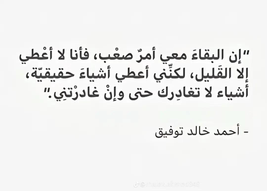 @ali zeyad