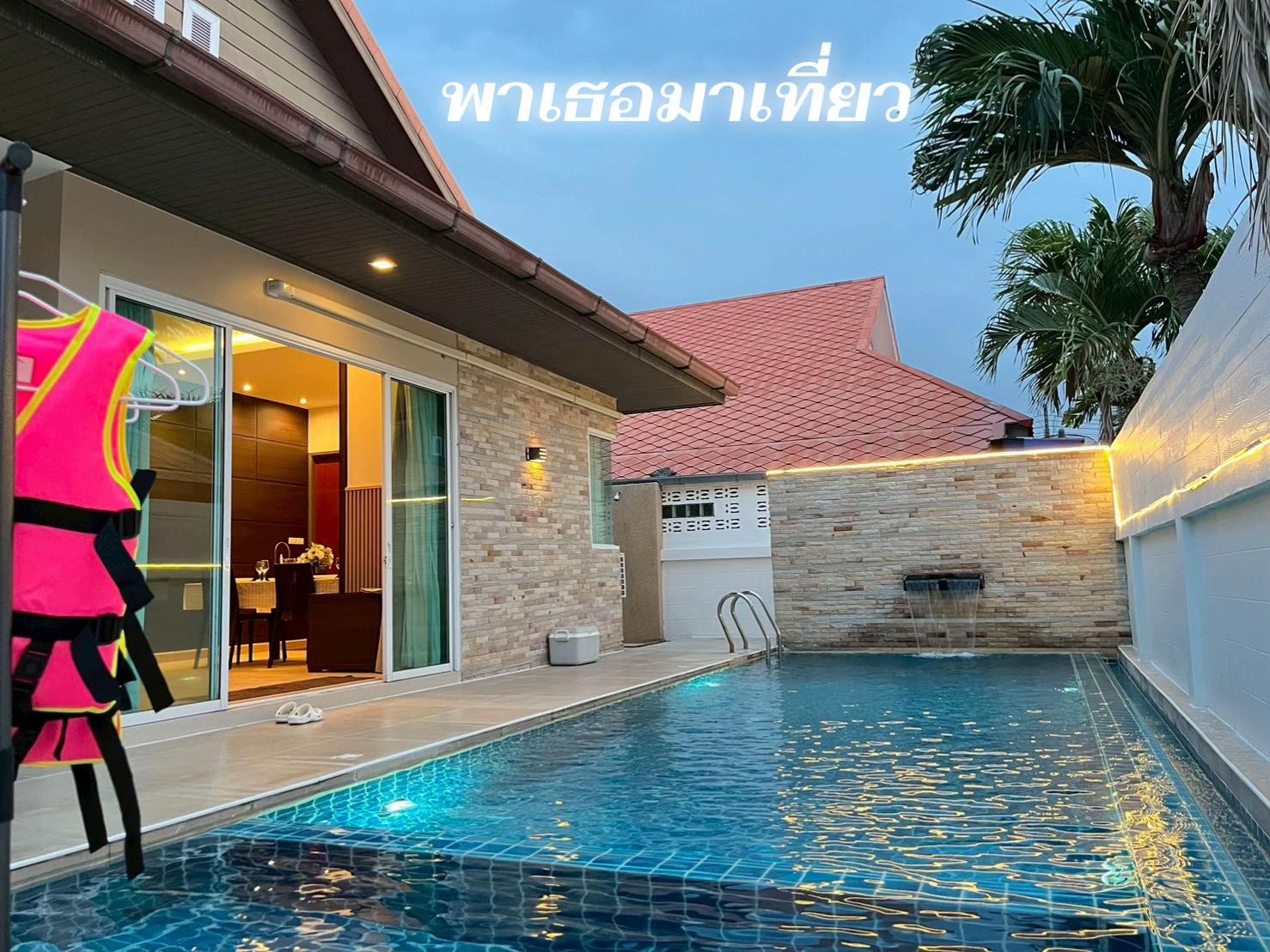 @Home Hug Pool Villa