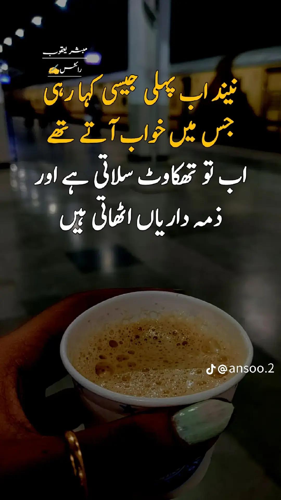 @MéhãrRáhéèl