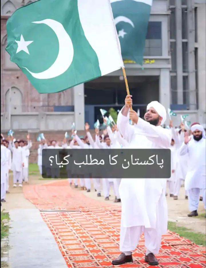 @sufyanbhatti28✅