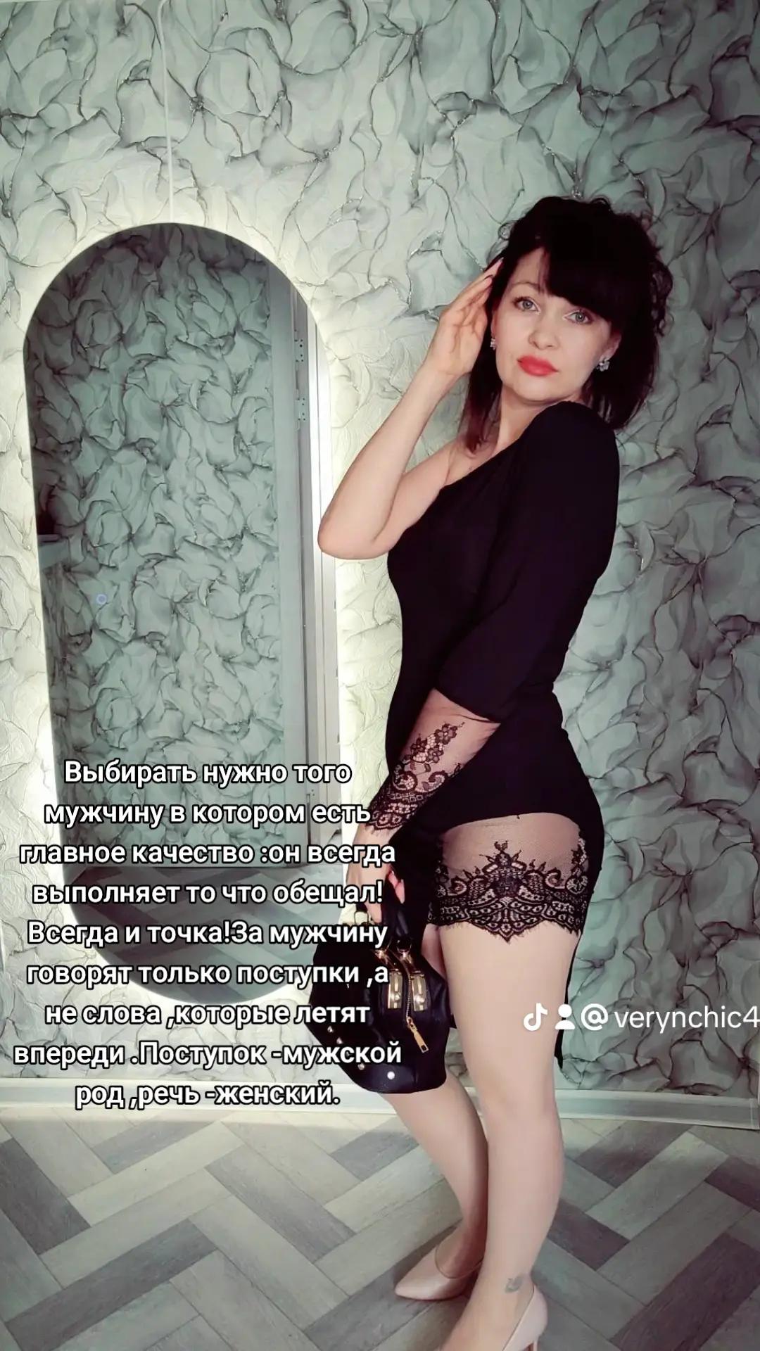 @💫Verynchic💫