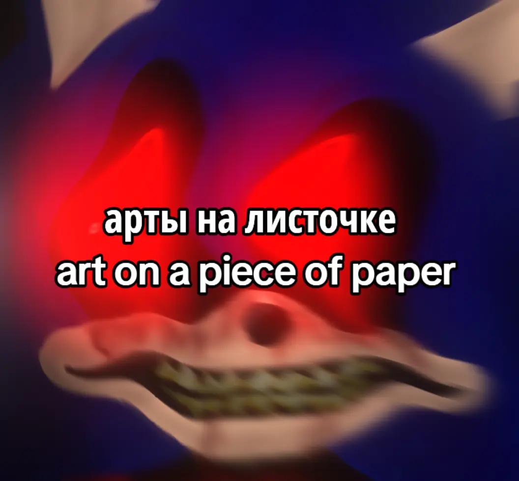 @SØNICTHE_HEDGEHØG/RØMSONIC1∅x