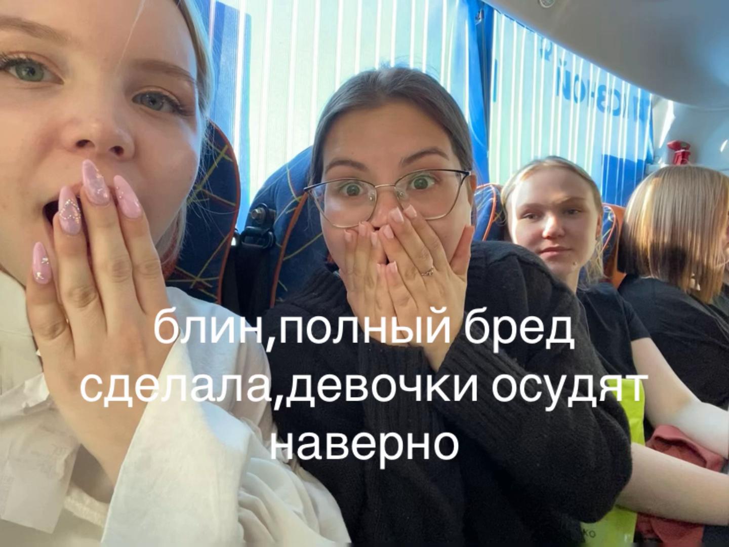 @тина