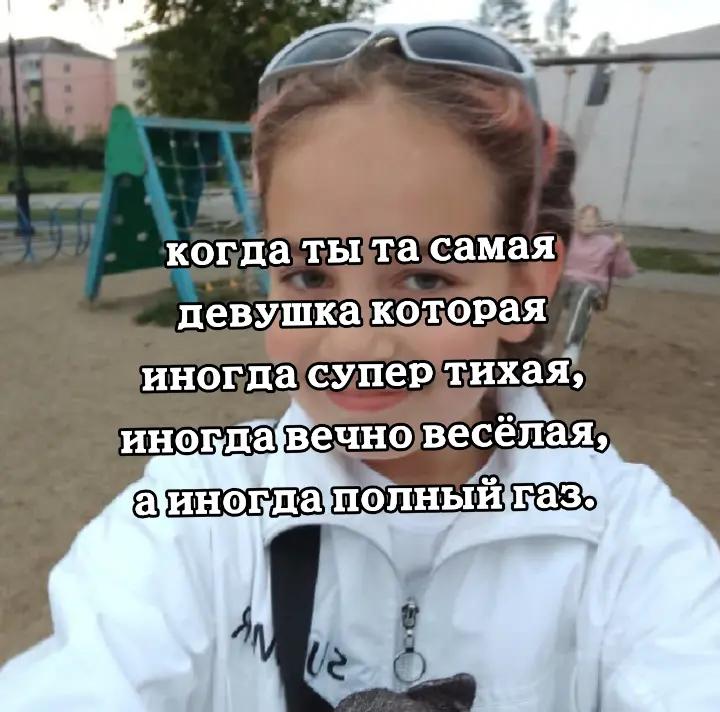 @✦✝︎~Eвo4ka~✝︎✦&reg;