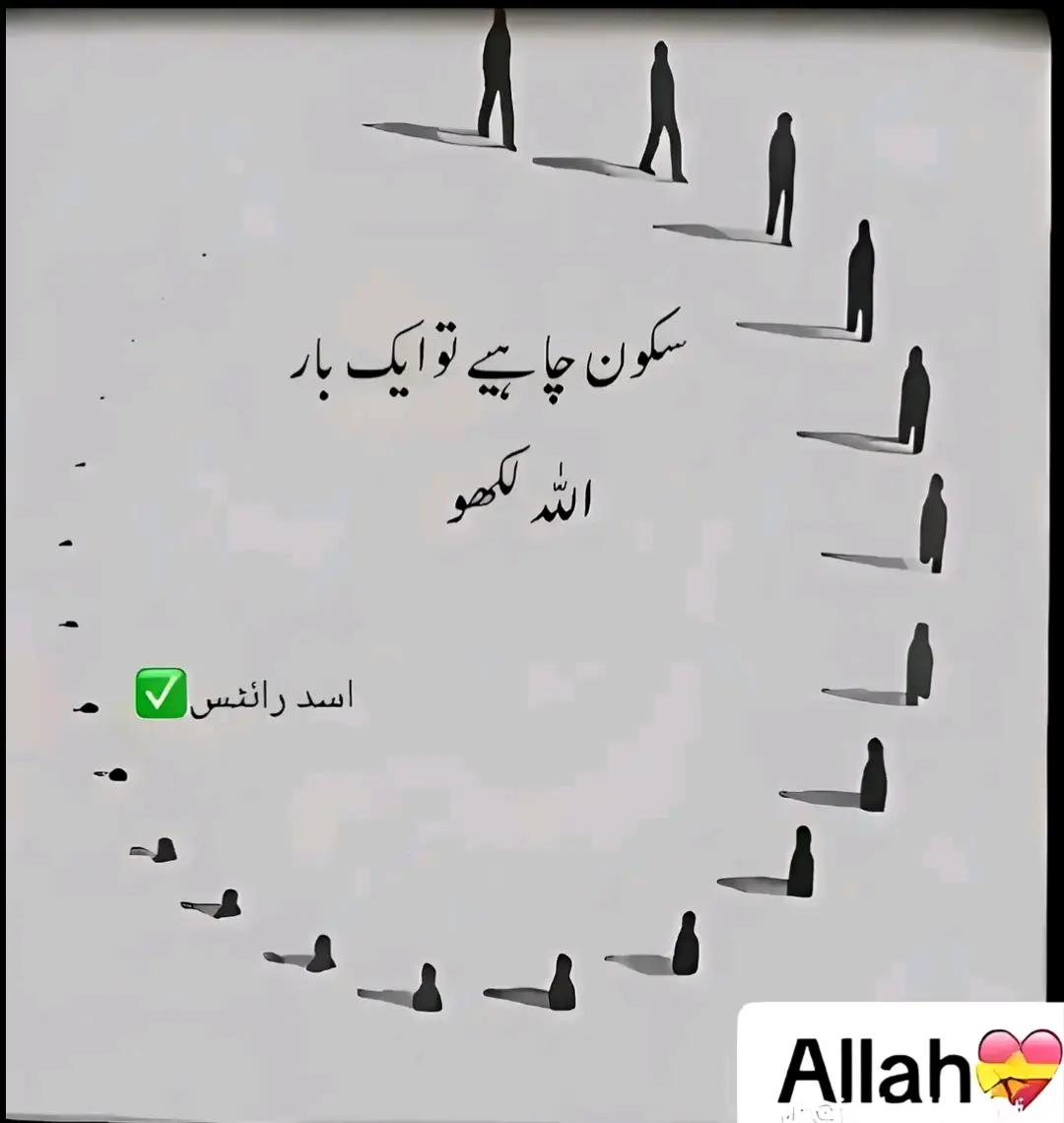 @𝕀𝕤𝕝𝕒𝕞𝕚𝕔 𝔼𝕕𝕚𝕥𝕤