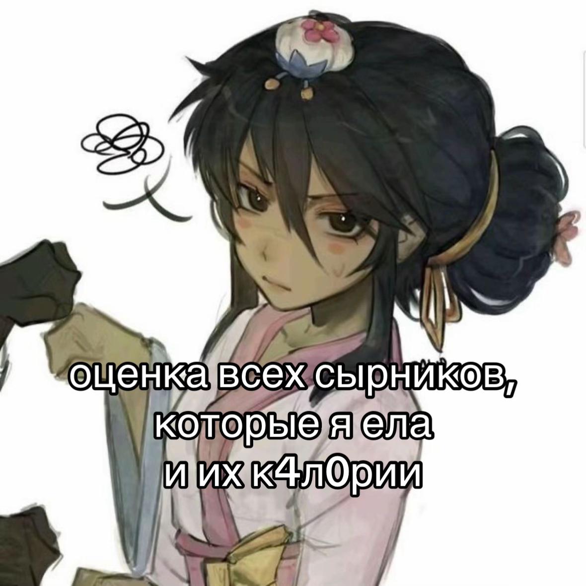 @тгк linya_swinkie 🩶