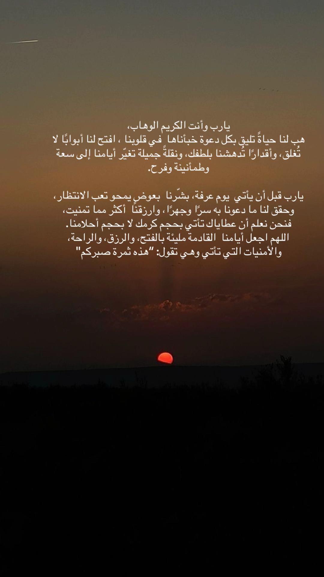 @خواطر العتيبي 👑