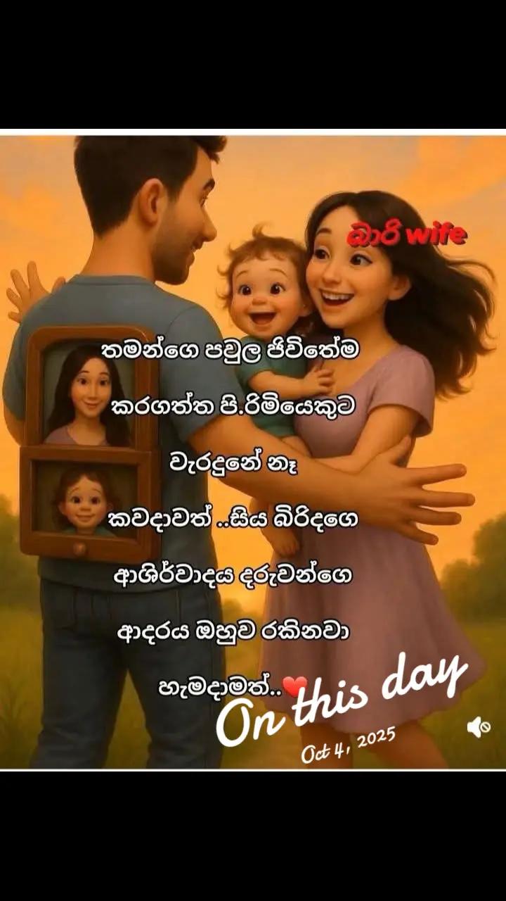 @Tamil Sweet ❤️
