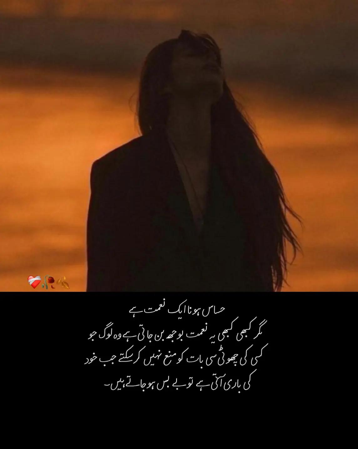 @𝙇𝙤𝙨𝙩_𝙩𝙝𝙤𝙪𝙜𝙝𝙩𝙨^᪲᪲᪲