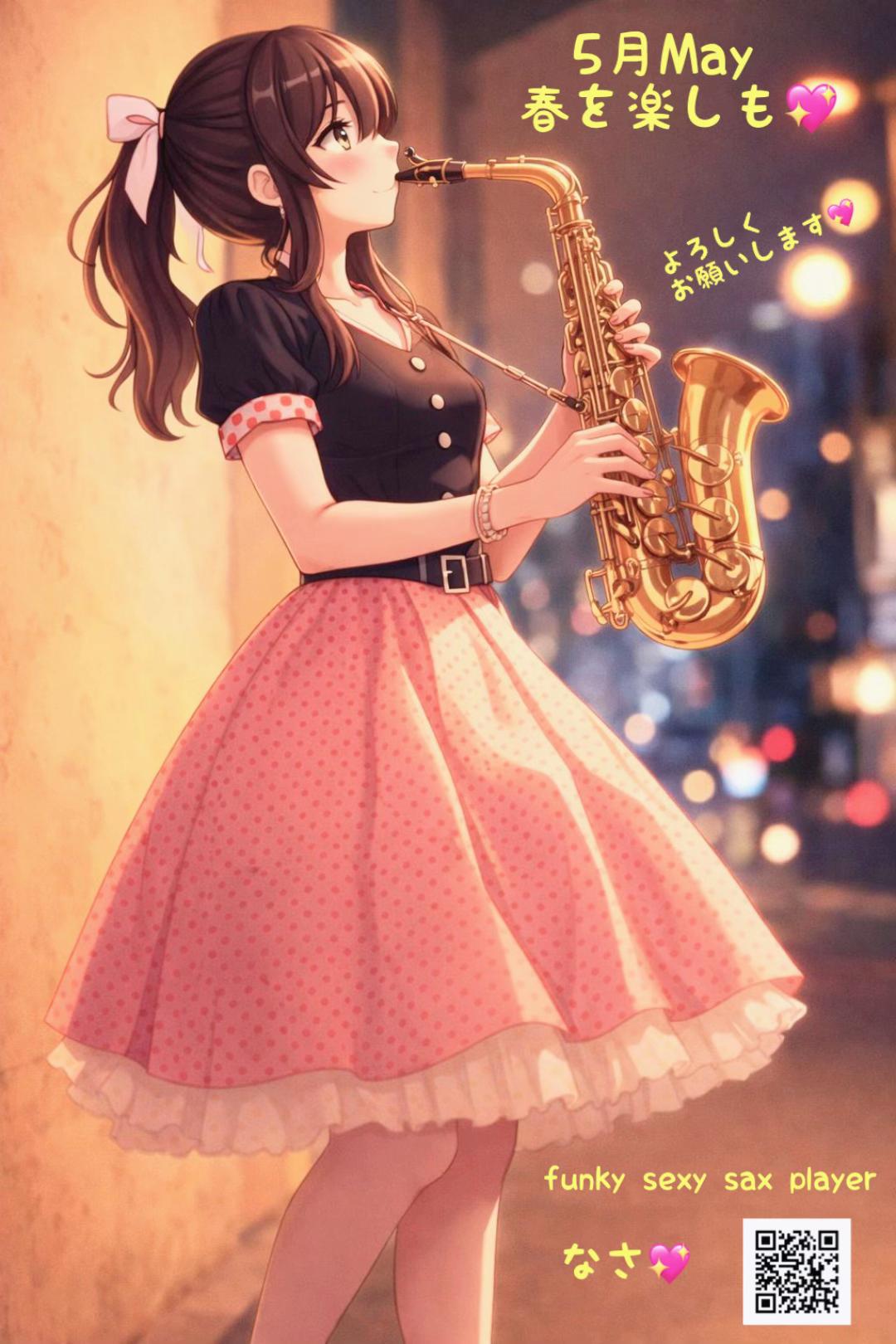@なさ