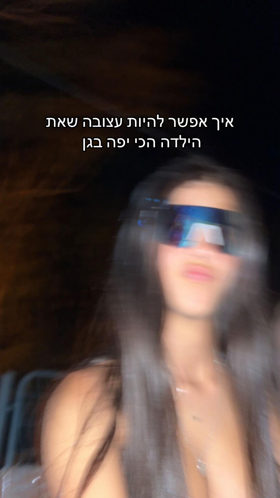 @יהלוש 🩷