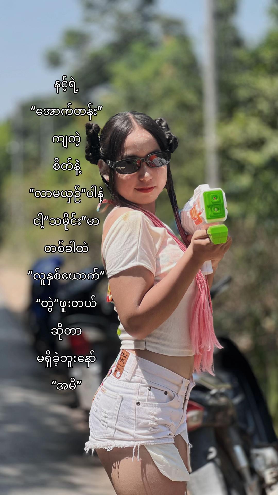 @ลิ ลลี่🦋