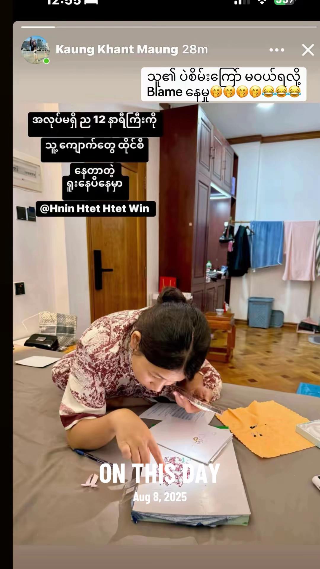 @kitkitpharmacist❤️