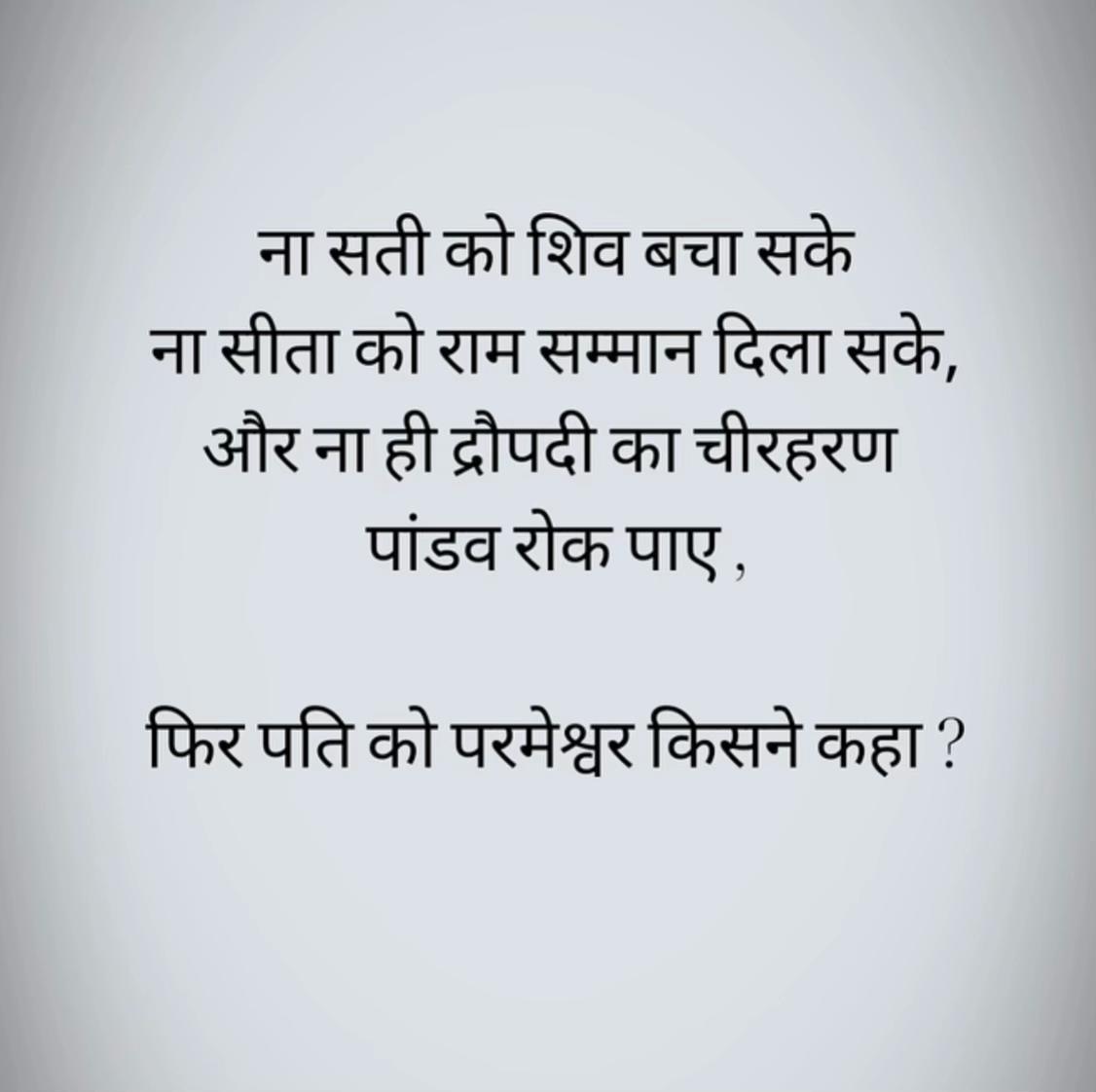 @🥷🏻ਖੰਡ ਮਿਸ਼ਰੀ 🏴☠️⁉️
