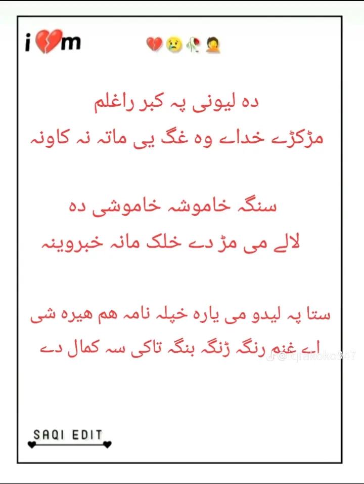 @know