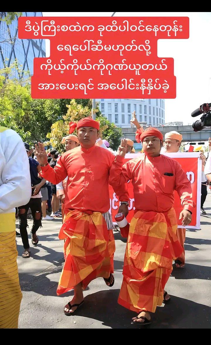 @꧁❤༺🦚14/အမေ့သား🦚༺❤꧂