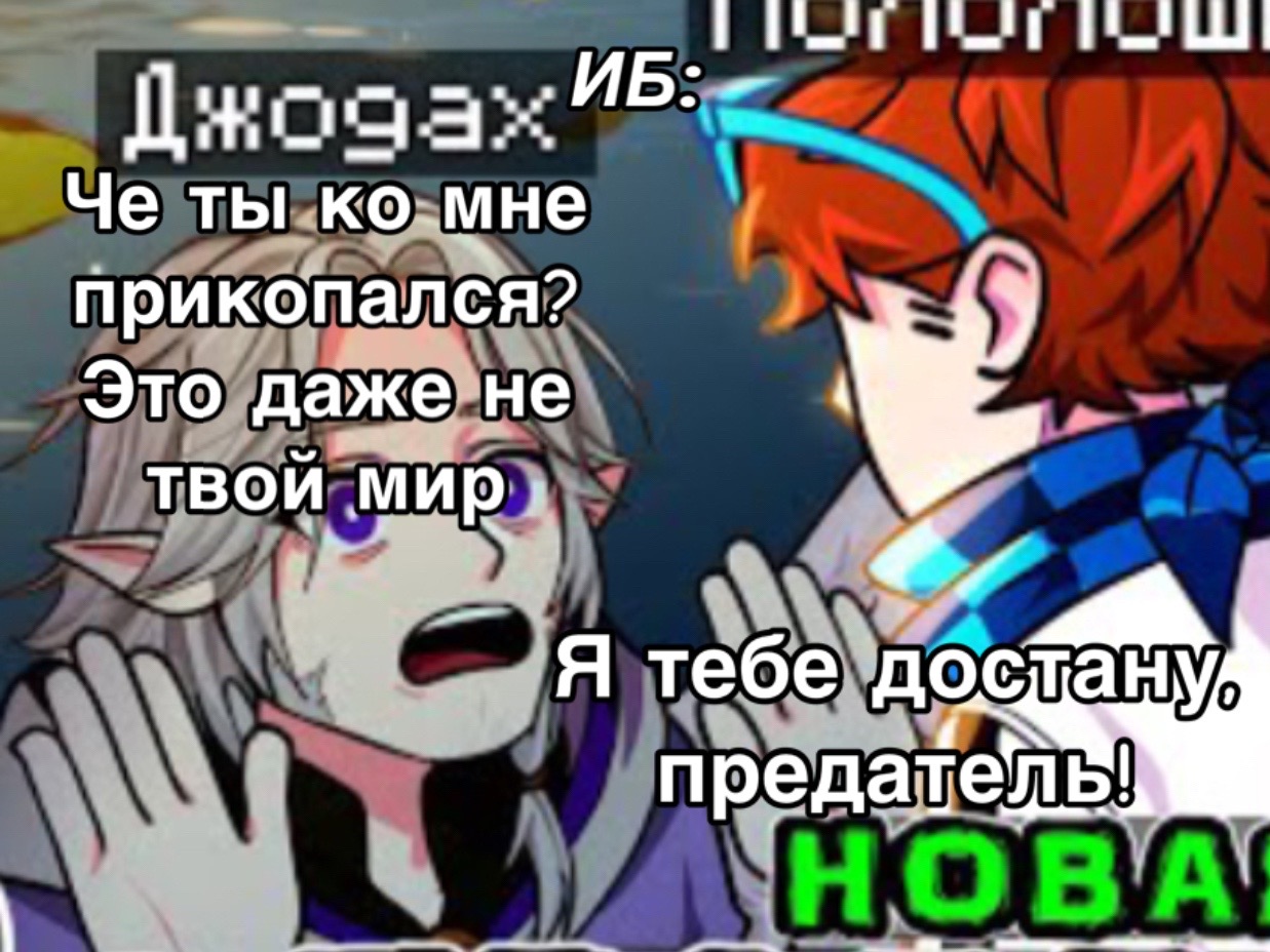 @Муно