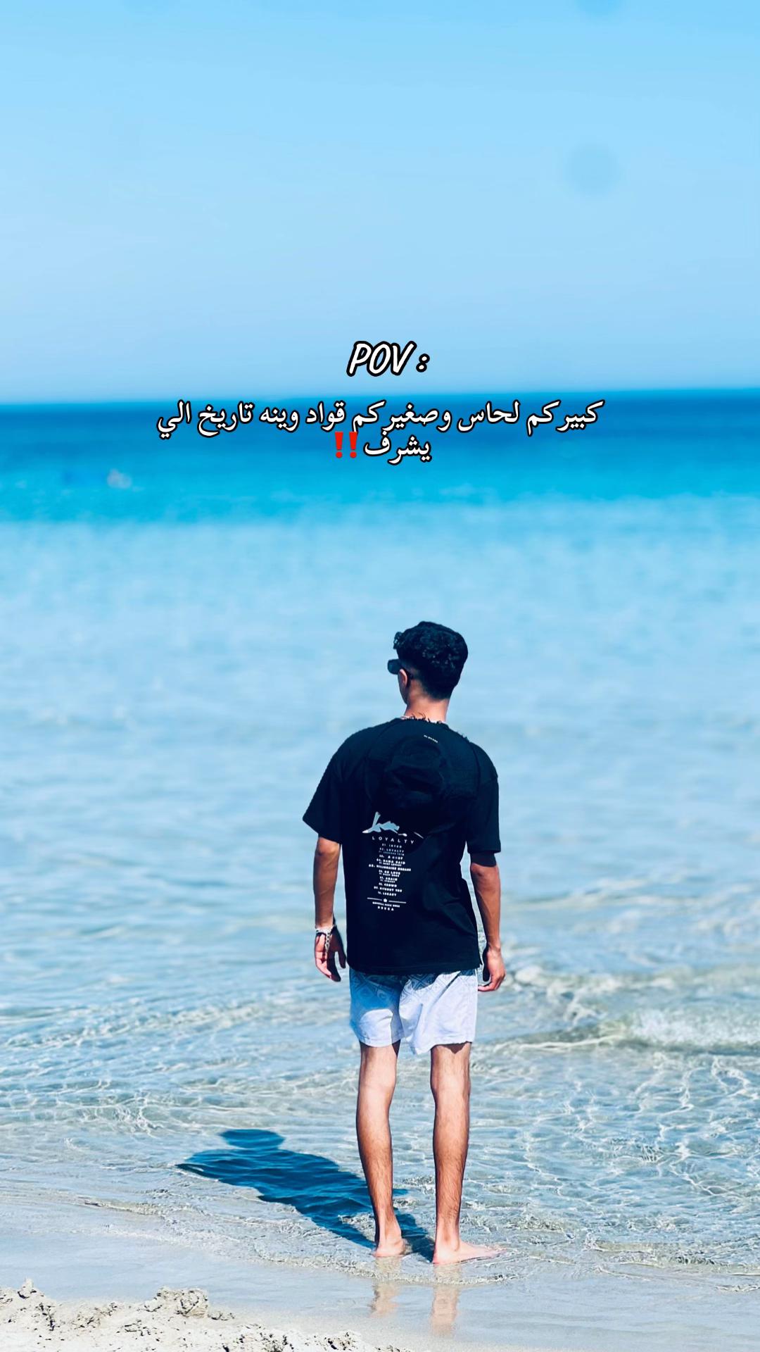 @﮼عميرينا،الحجـــاجي♟️.