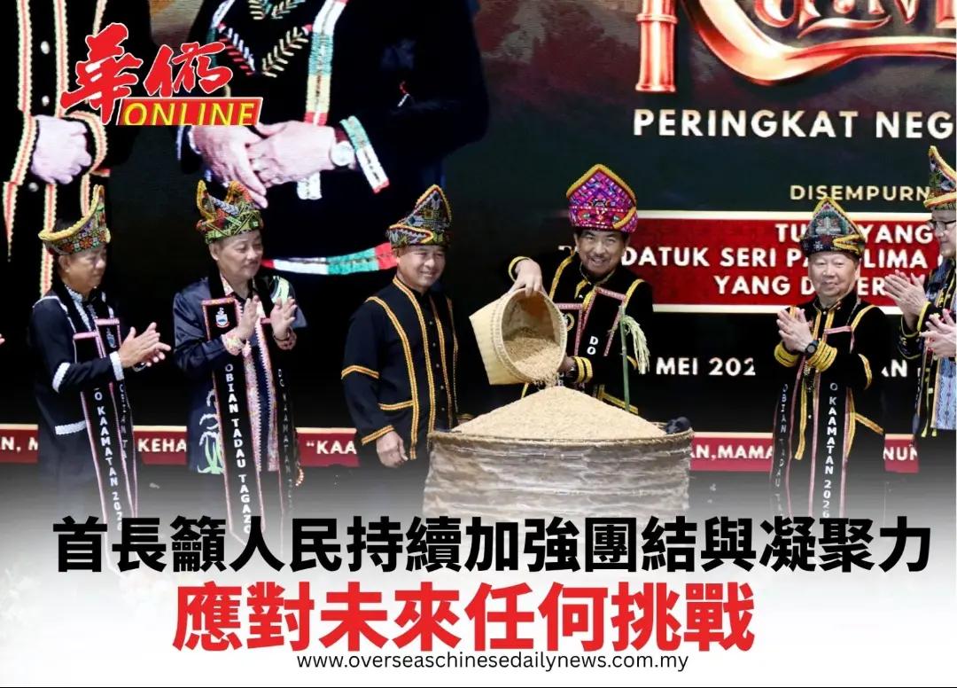 @overseaschinesedailynews