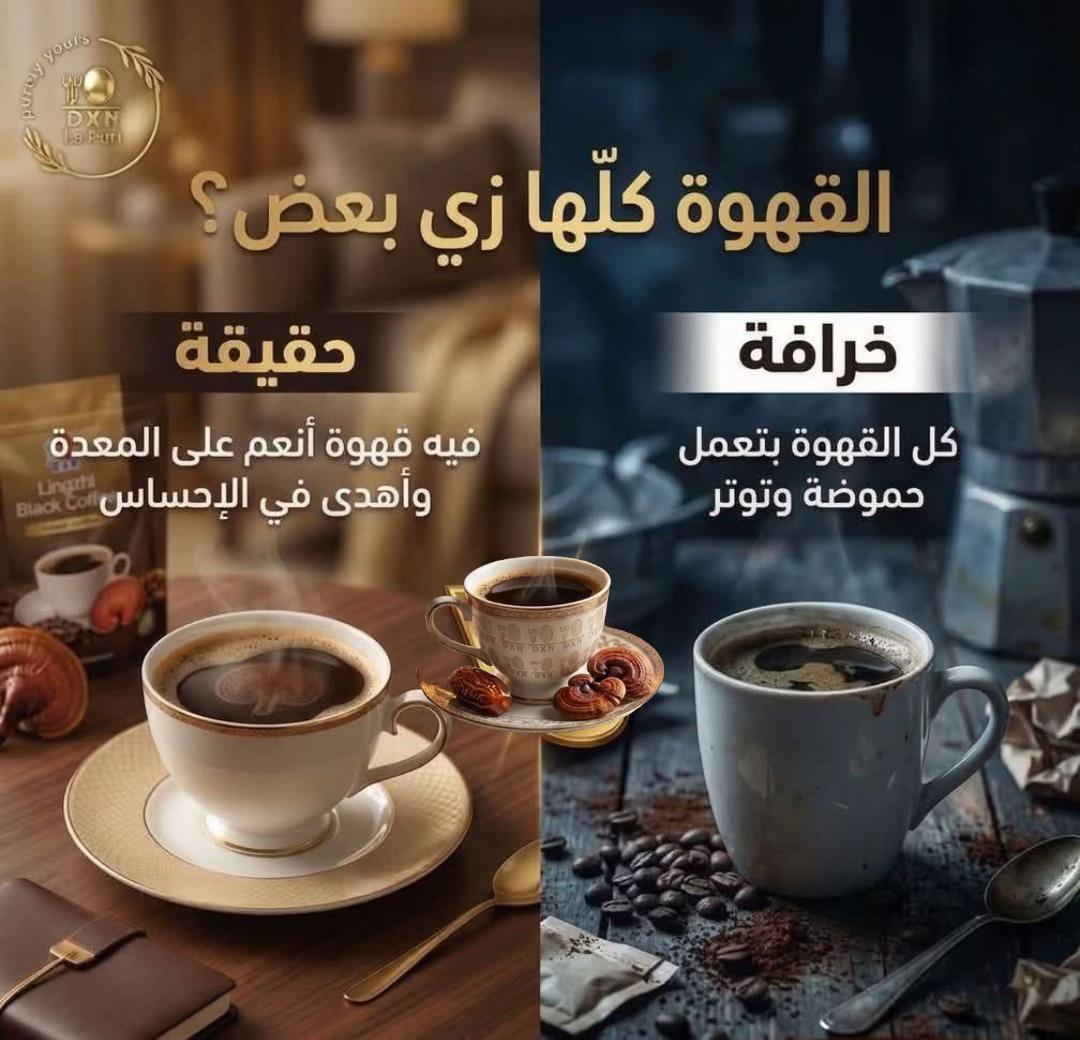 @حياة متوازنة بوعي
