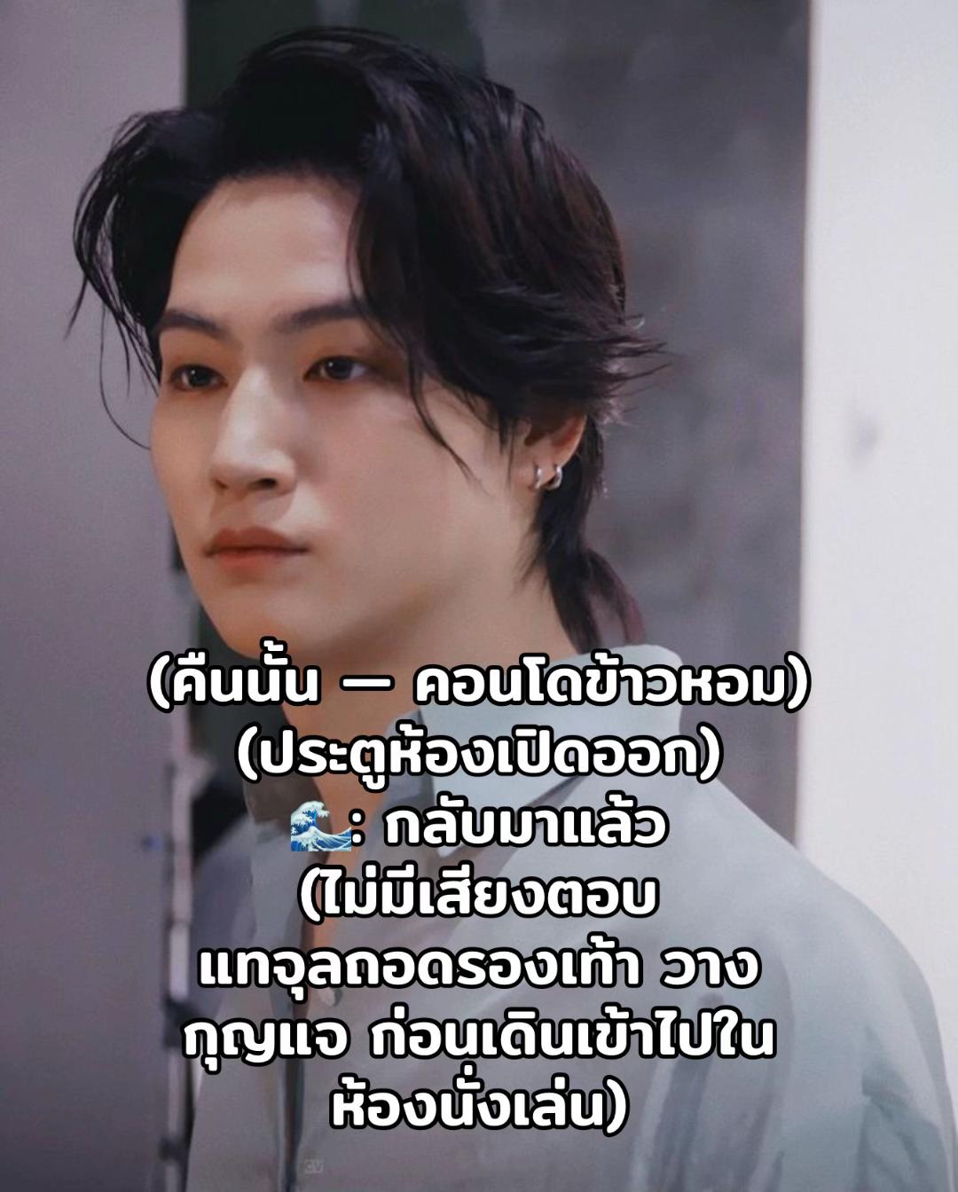 @เป็ดอากาเซ่🦆💚