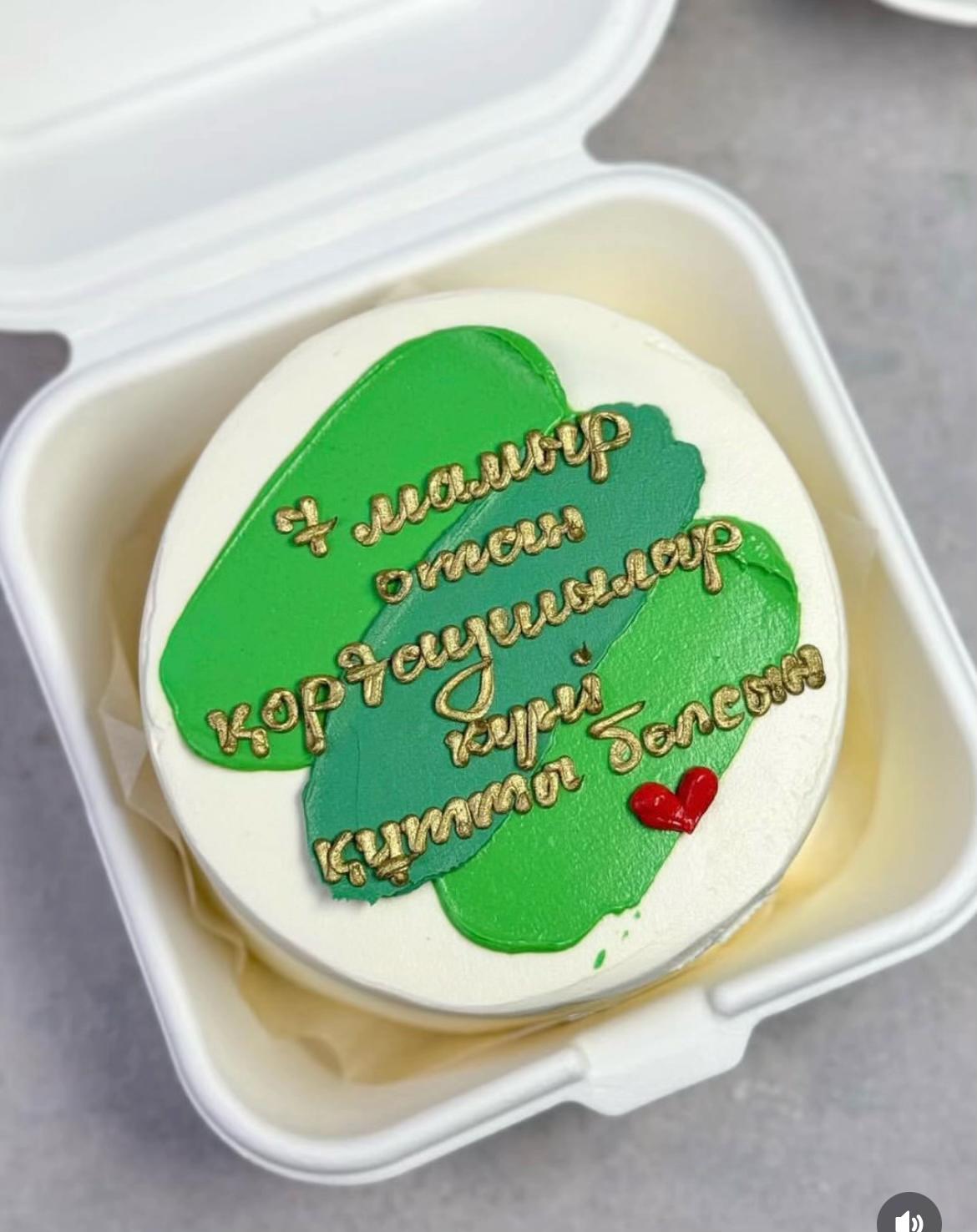 @_shahnoz_cake_