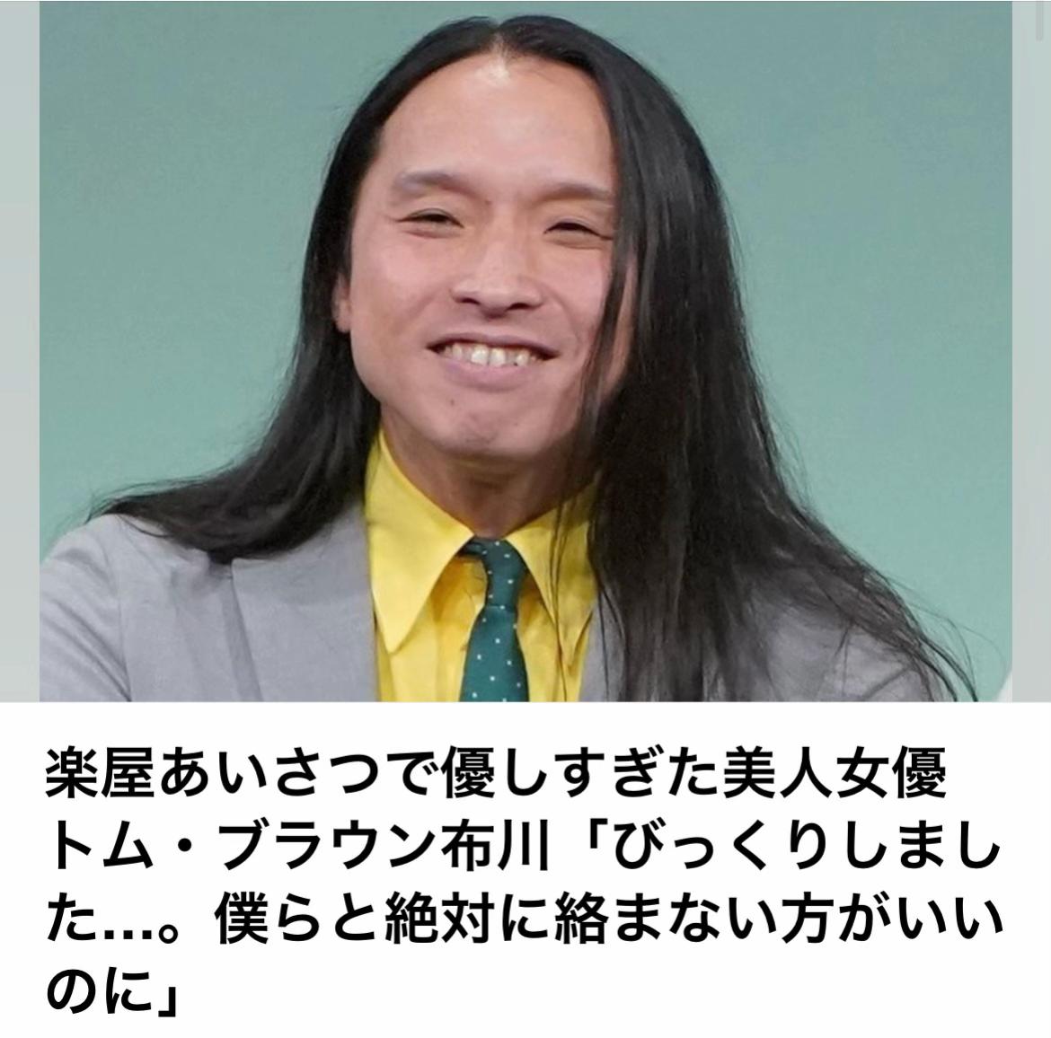@The Voice Of Japan