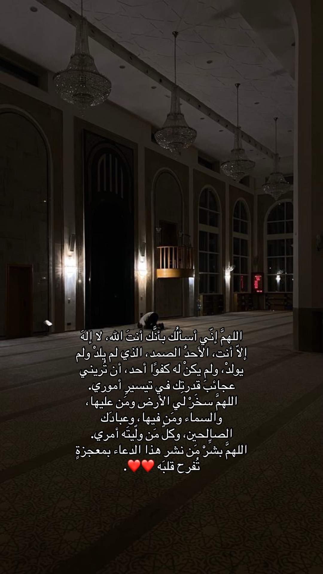 @- نَحو الجَنّة 📿 .