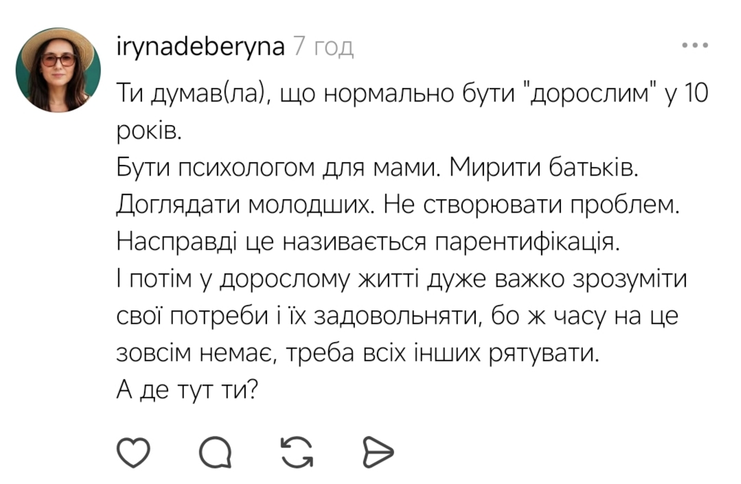 @ТРИВОЖНИЙ ПСИХОЛОГ