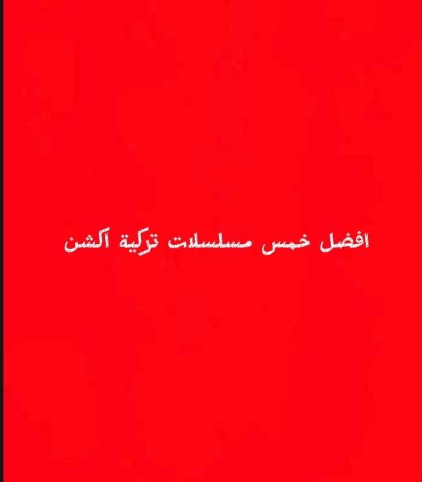 @alshamifan1919