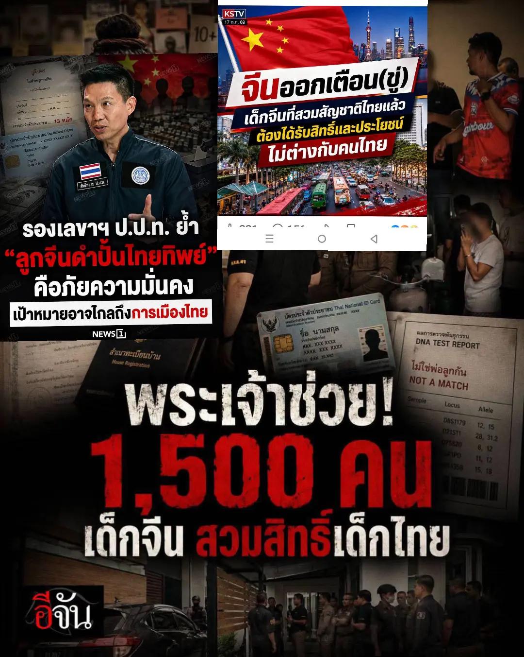 @ธัญวัลย์.. เพชร...