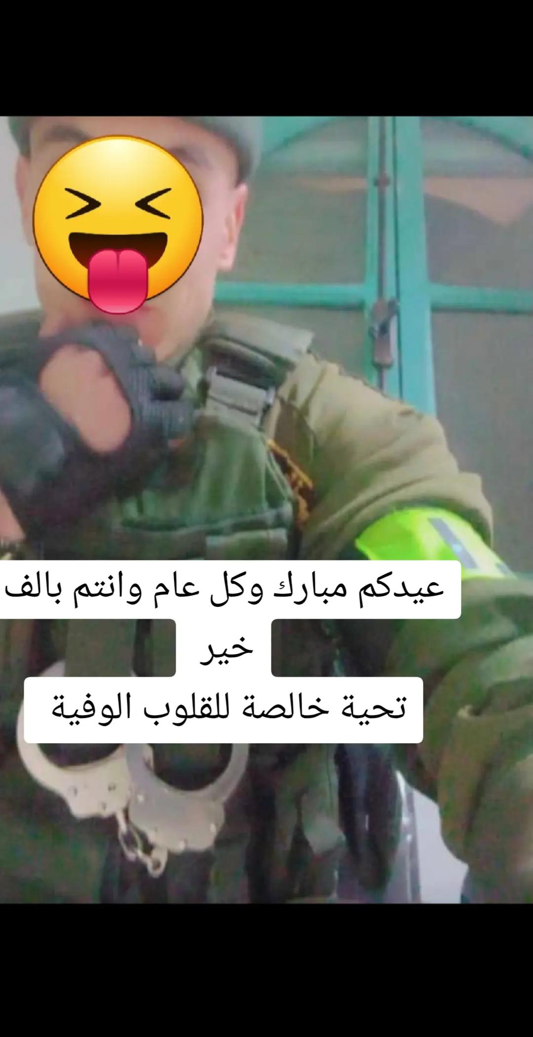 @الشاوي الصاعقة Bsi