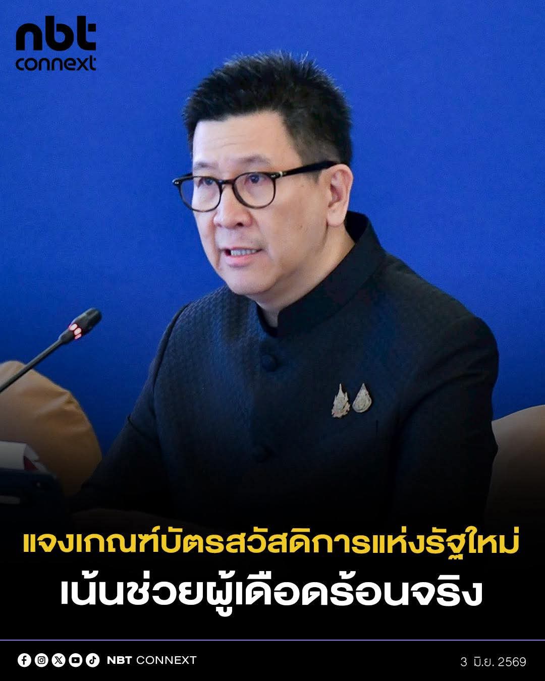 @&deg; หมานิ้ง &deg;