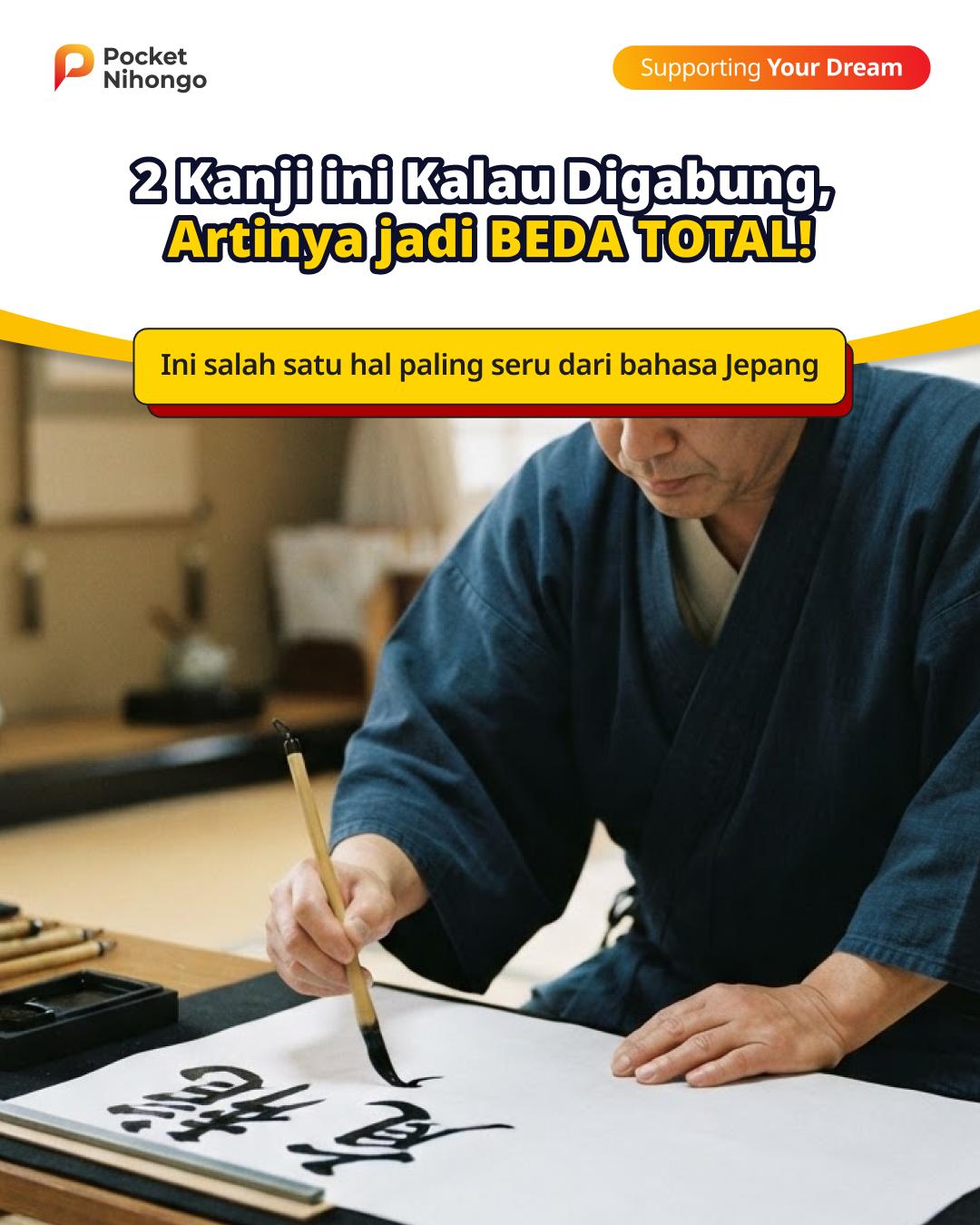 @Pocket Nihongo