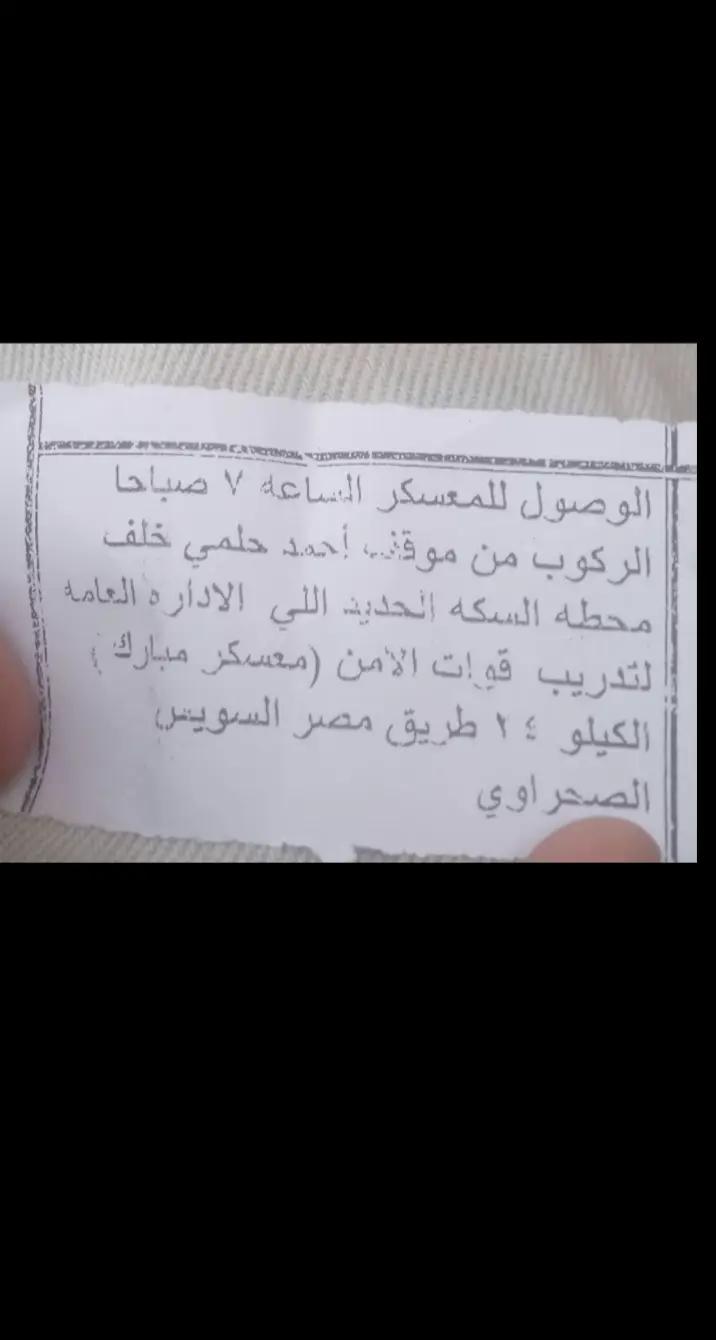 @Attia Salah