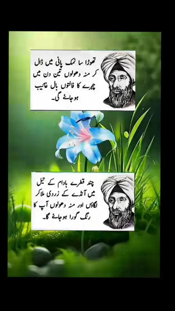 @Allah is Tha best