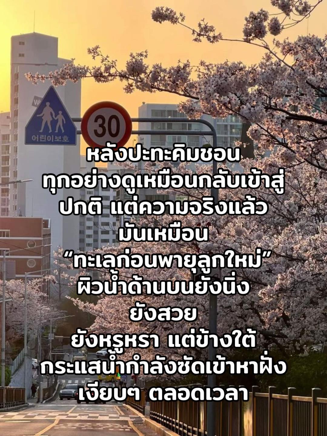 @เป็ดอากาเซ่🦆💚