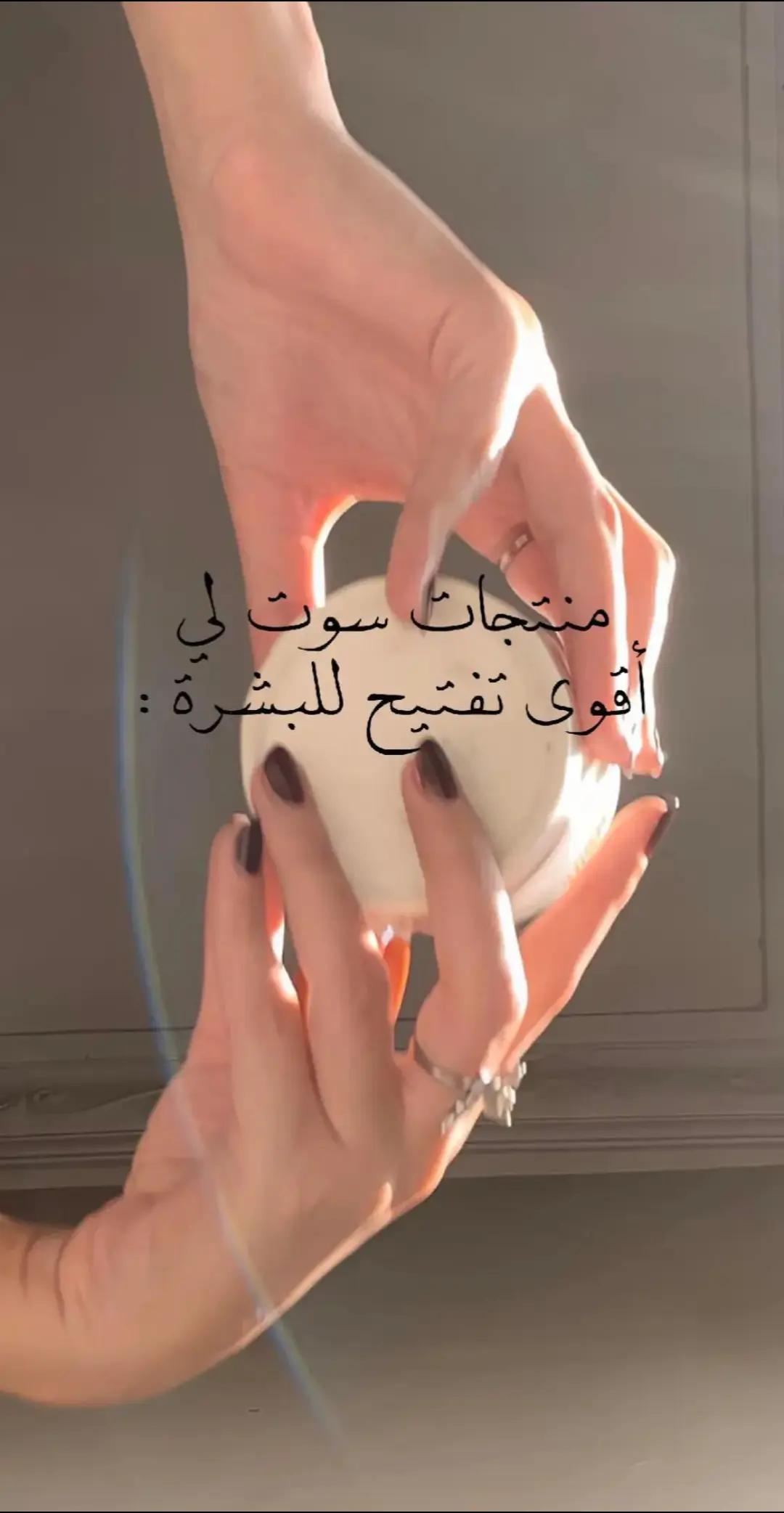 @ام سعود بيوتي✨