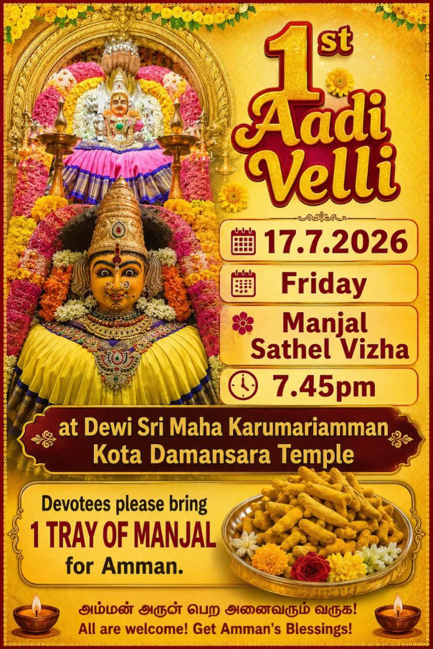 @Vijaya Ji