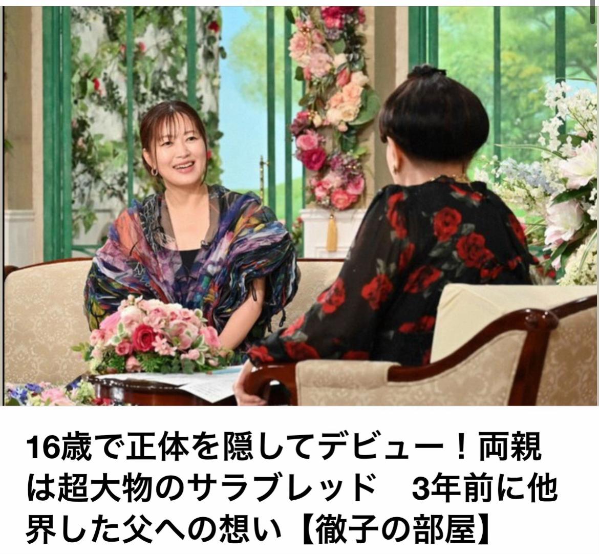 @The Voice Of Japan