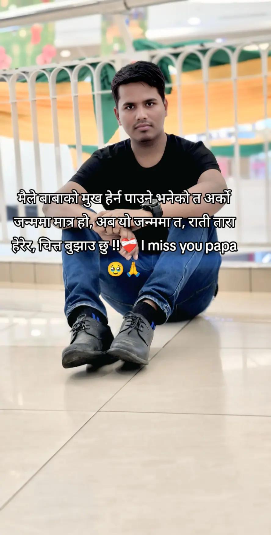 @ALONEBOY