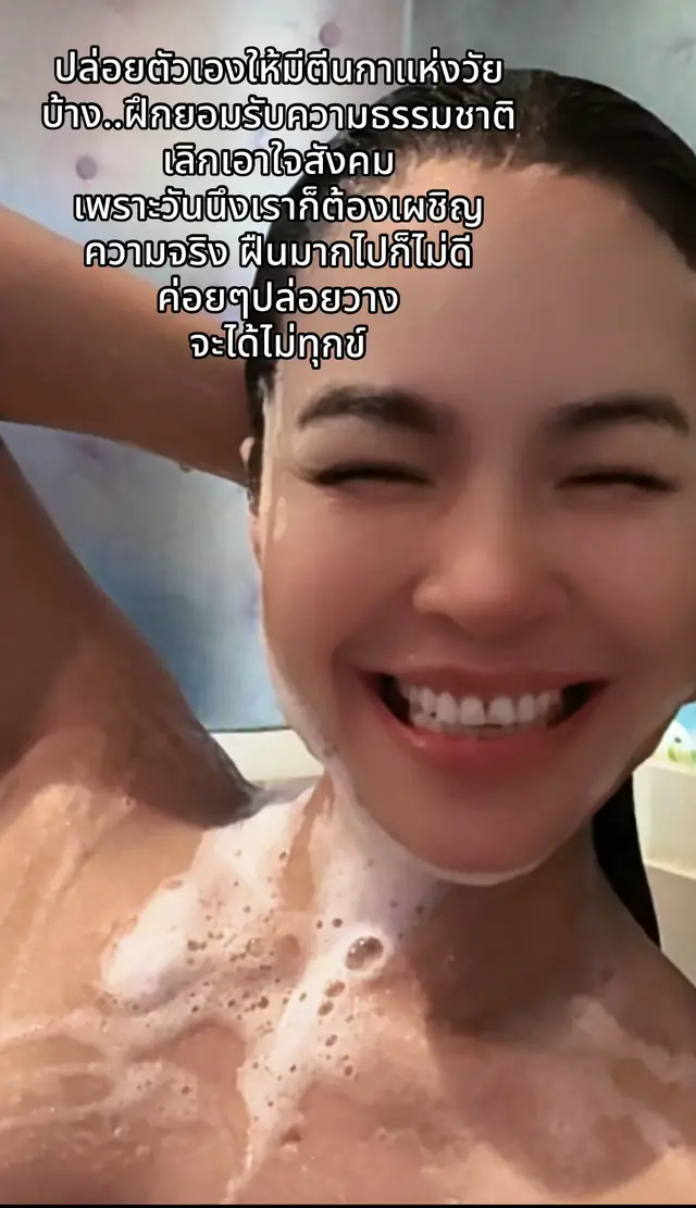 @พี่ฝนเอ๊งงง 🤪FB : น้ำฝน น้ำฝน