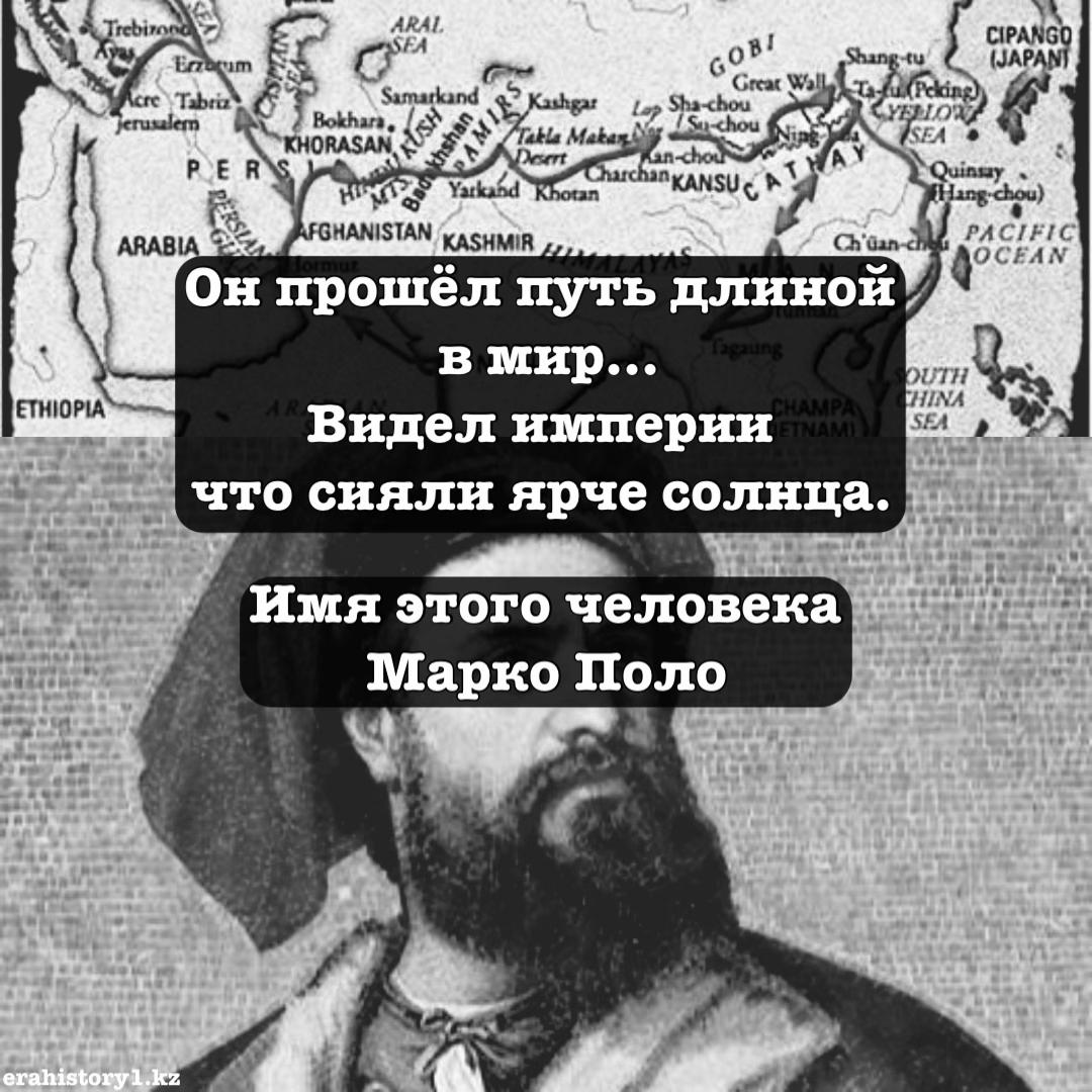 @erahistory1.kz