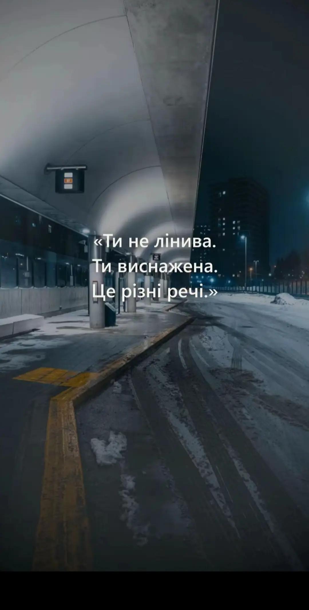 @Introvert