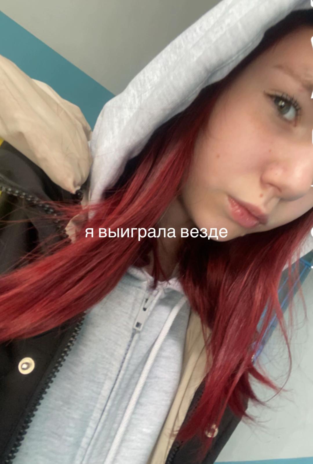 @вета